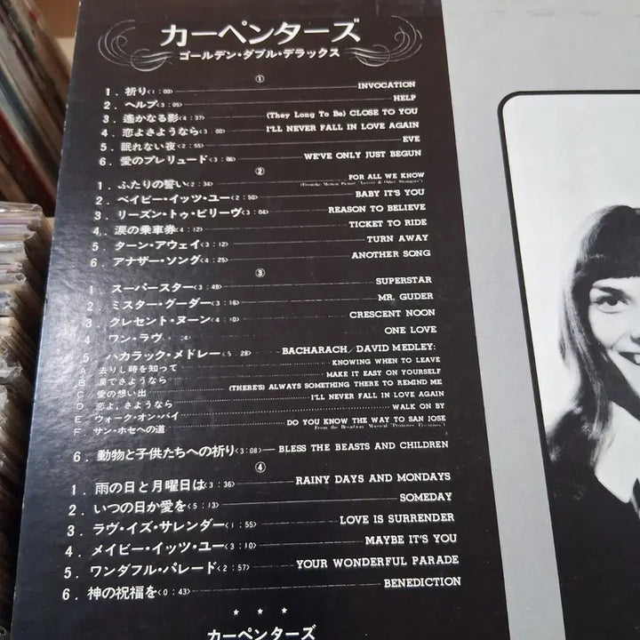 [SOLD OUT] 빈티지 소장가치 카펜터스 골든 더블 디럭스 LP