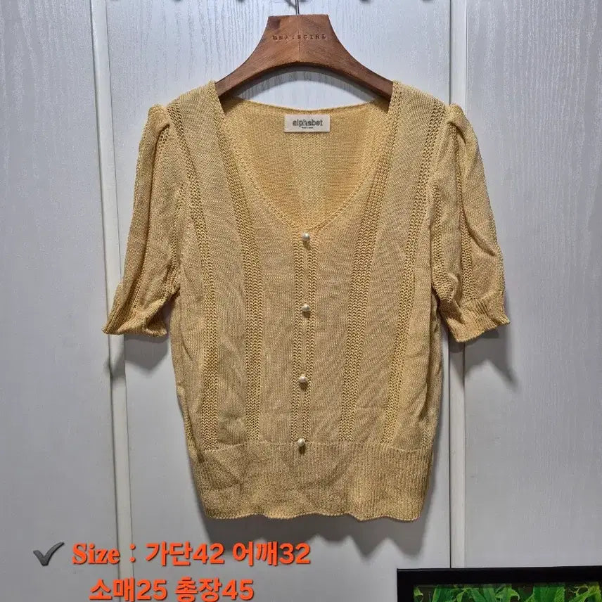 [BUNJANG] Summer Knitwear Bundle Set / (묶음세일)(새상품)여름 니트 반팔, 가디건 6개