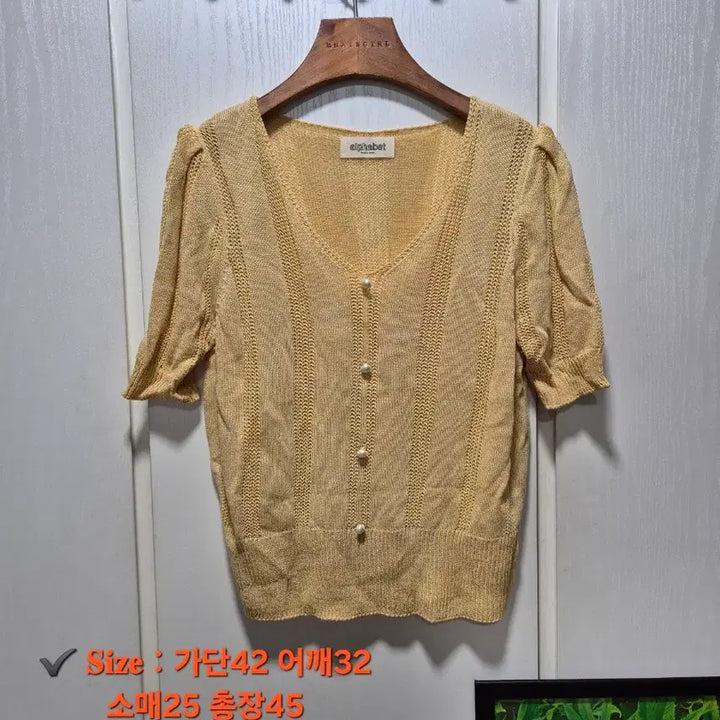 [BUNJANG] Summer Knitwear Bundle Set / (묶음세일)(새상품)여름 니트 반팔, 가디건 6개