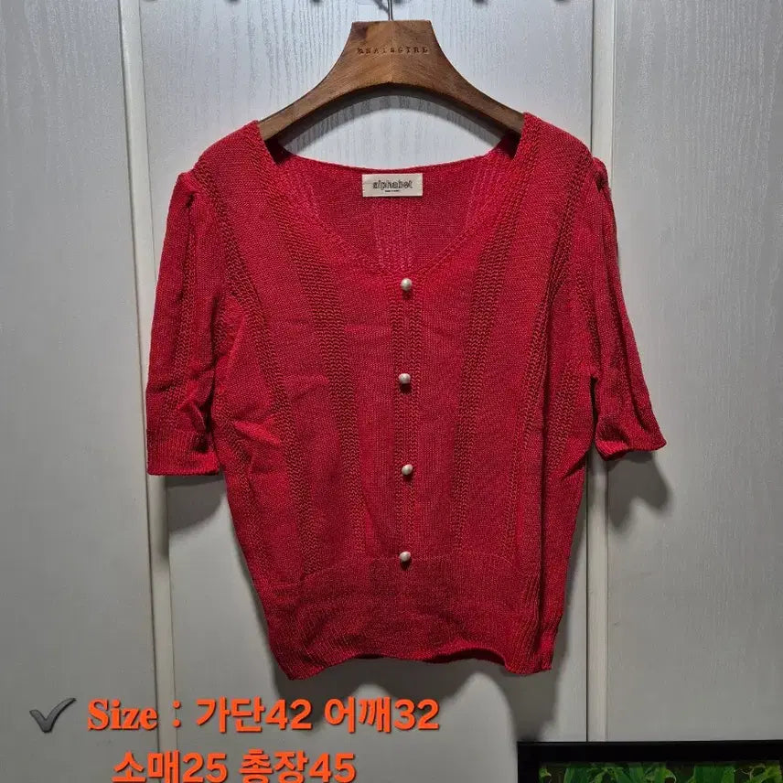 [BUNJANG] Summer Knitwear Bundle Set / (묶음세일)(새상품)여름 니트 반팔, 가디건 6개