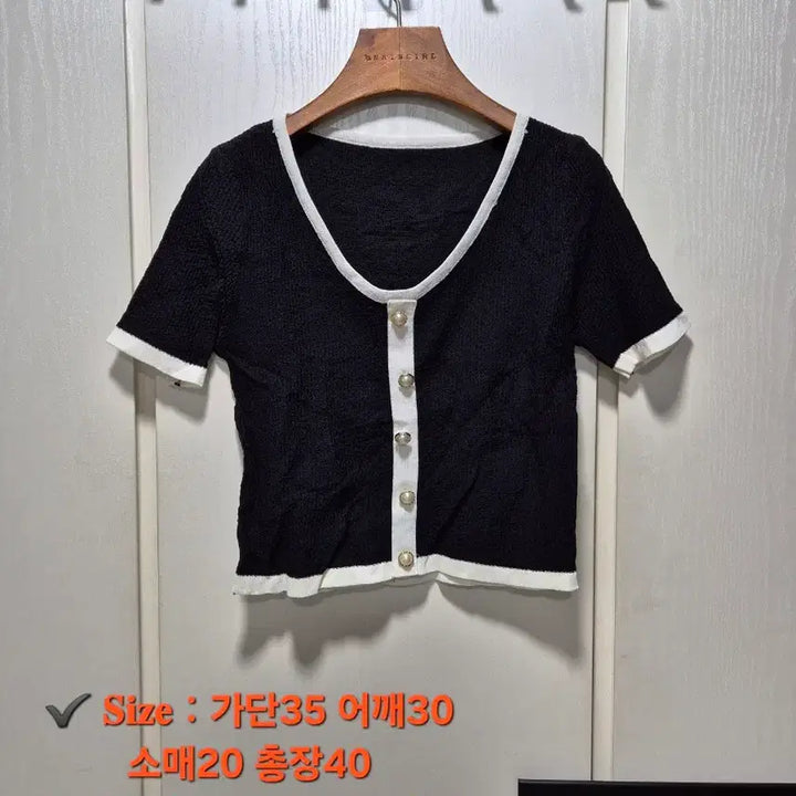 [BUNJANG] Summer Knitwear Bundle Set / (묶음세일)(새상품)여름 니트 반팔, 가디건 6개