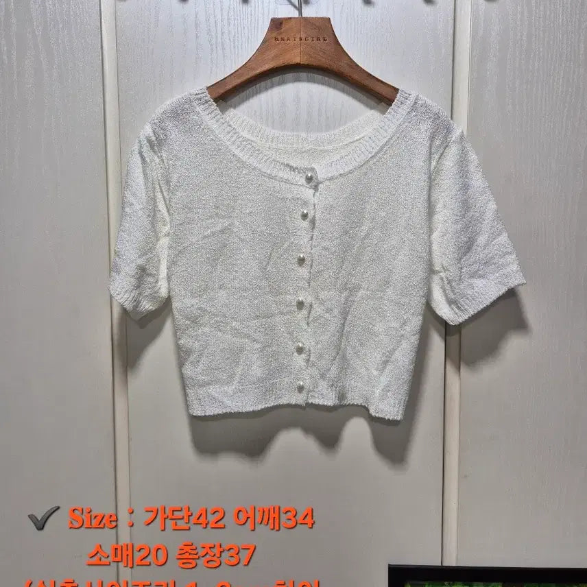 [BUNJANG] Summer Knitwear Bundle Set / (묶음세일)(새상품)여름 니트 반팔, 가디건 6개