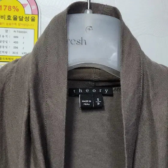 [BUNJANG] Theory Open Long Cardigan / 띠어리 Theory 오픈 롱가디건
