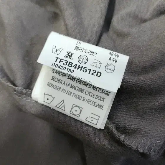 [BUNJANG] Theory Open Long Cardigan / 띠어리 Theory 오픈 롱가디건