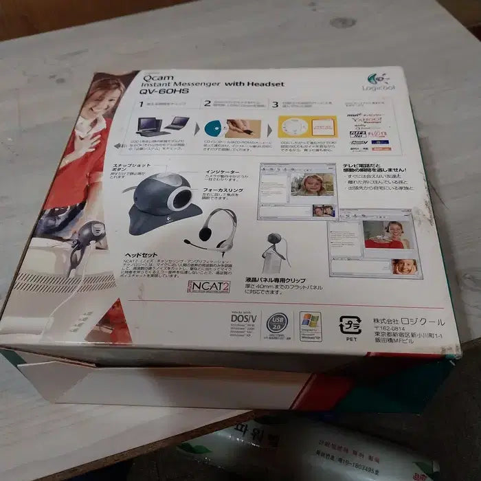 [BUNJANG] Logitech PC Camera for XP (Sealed) / 미개봉 로지텍 피씨 카메라/XP용