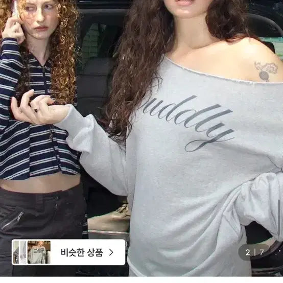 [BUNJANG] Blackup Boat Neck Printed Long Sleeve Top / 블랙업 치피 보트넥 프린팅 긴팔티 오프숄더 티셔츠