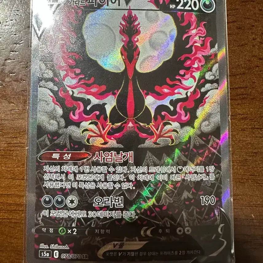 [SOLD OUT] 포켓몬카드 ur,ssr,sr,hr 일괄 판매