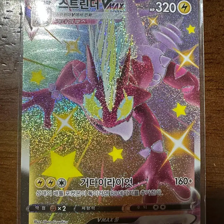 [SOLD OUT] 포켓몬카드 ur,ssr,sr,hr 일괄 판매