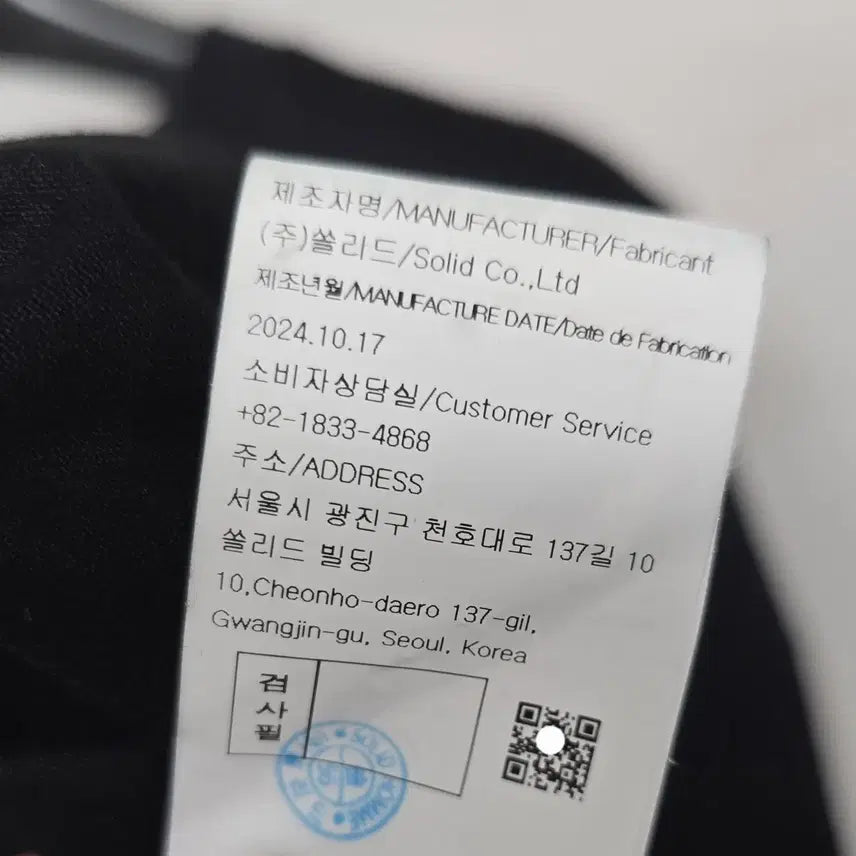 [BUNJANG] Wooyoungmi Logo Cotton Oversized T-shirt (Black) / 25ss 우영미 로고 코튼 오버핏 반팔 티셔츠 50사이즈 블랙