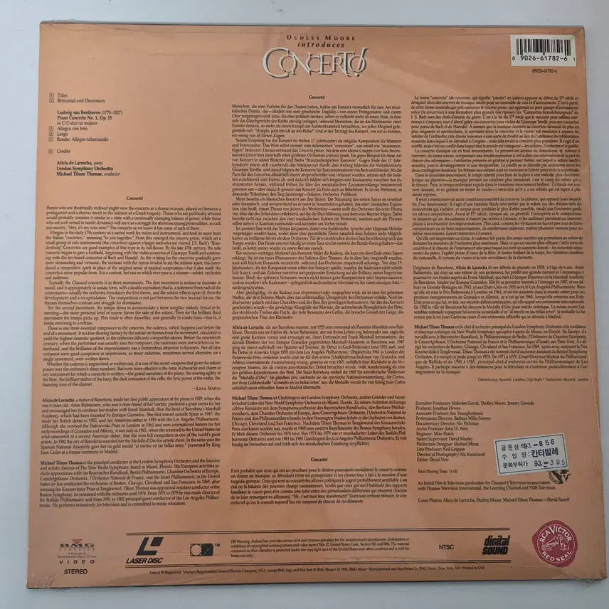 [BUNJANG] Dudley Moore Concerto - Beethoven Piano Concerto No. 1 Laserdisc / 더들리 무어의 콘체르토 - 베토벤 피아노 협주곡 1번 (라로차 연주)