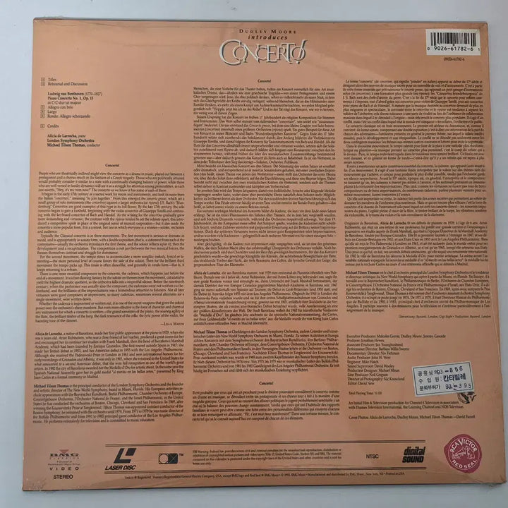 [BUNJANG] Dudley Moore Concerto - Beethoven Piano Concerto No. 1 Laserdisc / 더들리 무어의 콘체르토 - 베토벤 피아노 협주곡 1번 (라로차 연주)