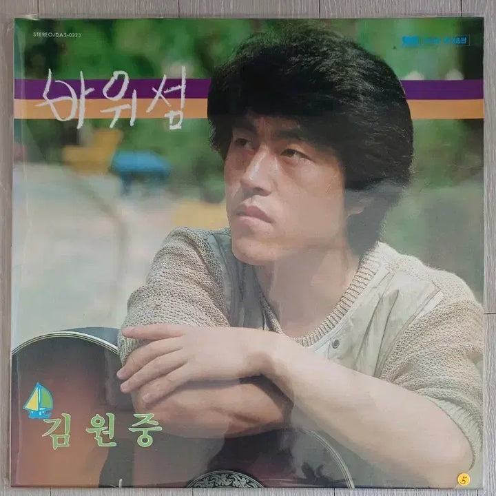 [BUNJANG] Kim Won-joong - Rock Island LP (Early 1984) / 김원중LP 84년초반 바위섬 MINT