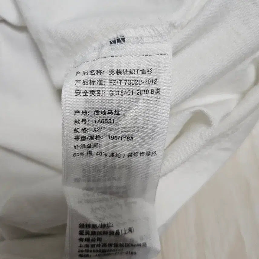 [BUNJANG] Abercrombie Ringer Tee / 아베크롬비 링거티