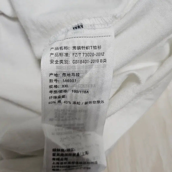 [BUNJANG] Abercrombie Ringer Tee / 아베크롬비 링거티