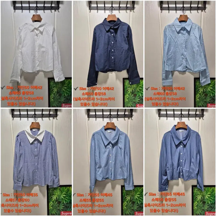[BUNJANG] Basic Shirts and Blouses Bundle Set / (묶음세일)(새상품)기본셔츠, 블라우스 6개
