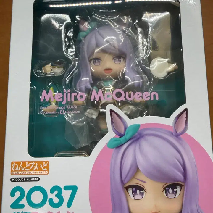 [BUNJANG] Mejiro McQueen Nendoroid Figure / [개봉]우마무스메 메지로맥퀸 넨도로이드