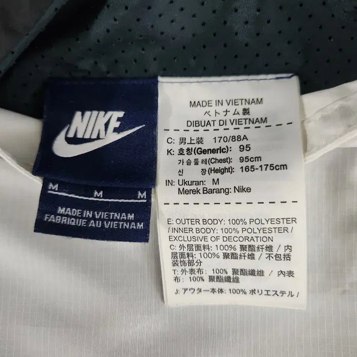 [SOLD OUT] (95~100)나이키 남성 윙어 리버시블 원드러너 자켓