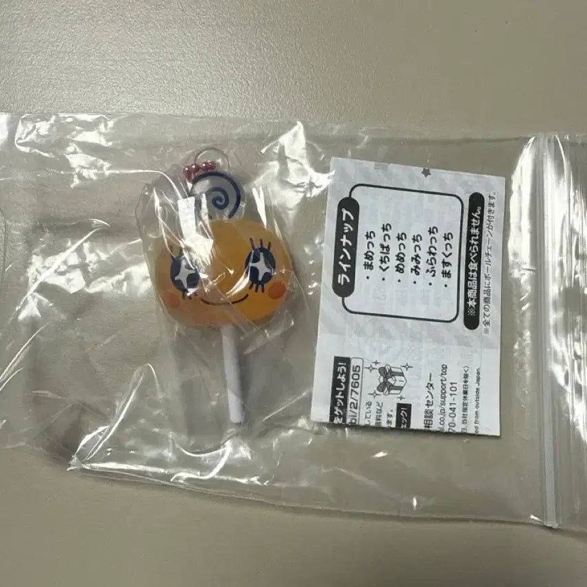 [SOLD OUT] 다마고치 미미치 캔디 가챠