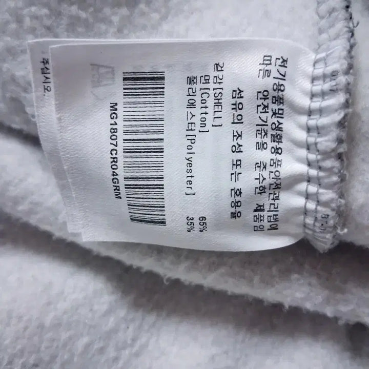 [BUNJANG] Mark Gonzales Gray Sweatshirt M / (상태A급) 마크 곤잘레스 그레이 맨투맨 M