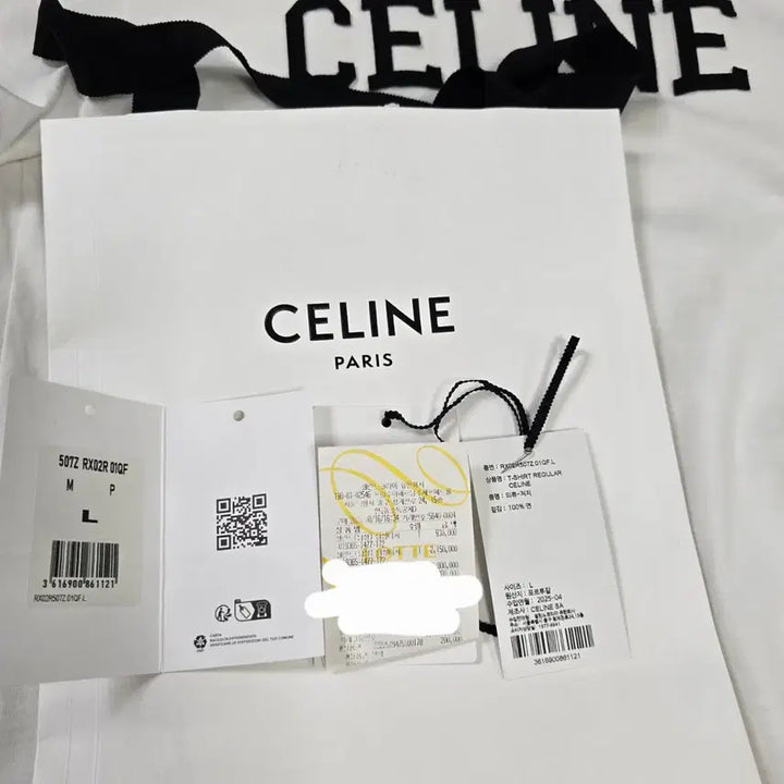 [BUNJANG] Celine Logo Ringer T-Shirt (L) / 셀린느 로고 링거 반팔 티셔츠 L사이즈 100 판매