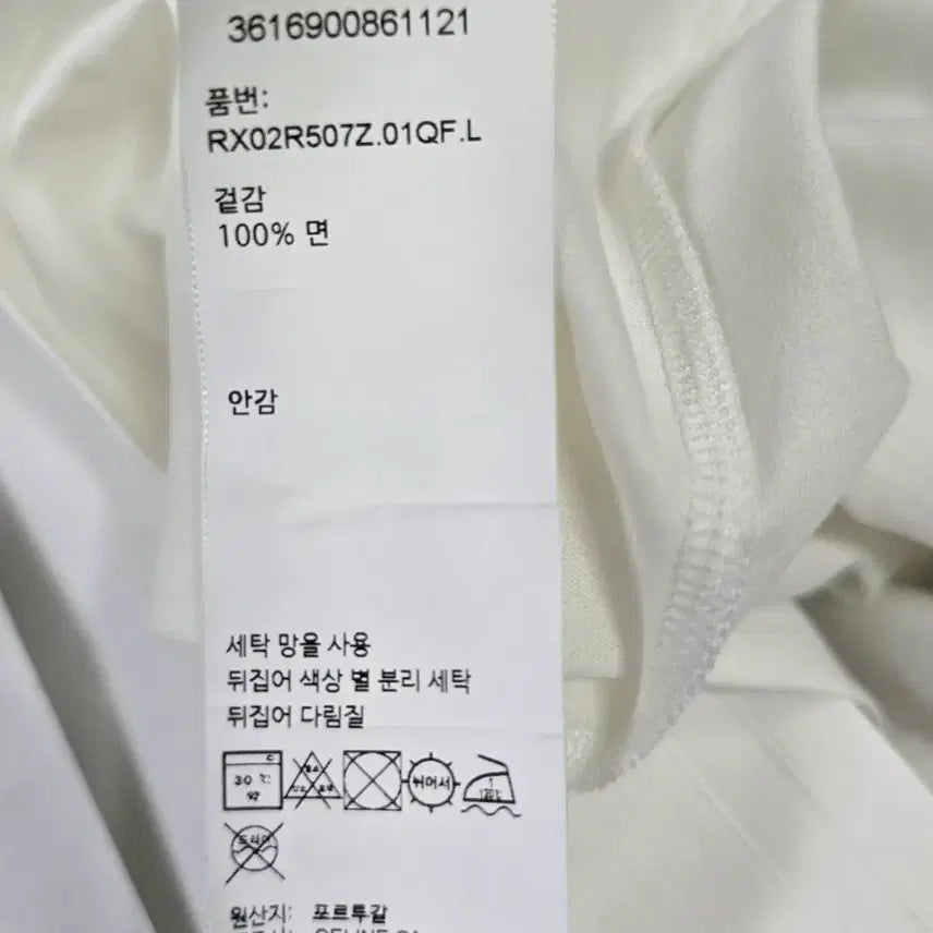 [BUNJANG] Celine Logo Ringer T-Shirt (L) / 셀린느 로고 링거 반팔 티셔츠 L사이즈 100 판매