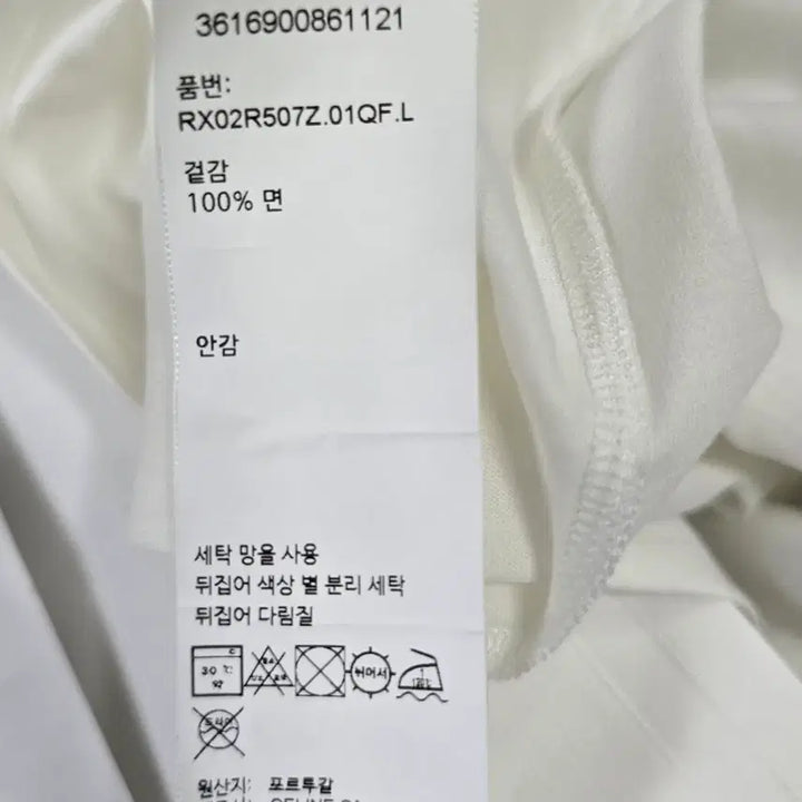 [BUNJANG] Celine Logo Ringer T-Shirt (L) / 셀린느 로고 링거 반팔 티셔츠 L사이즈 100 판매