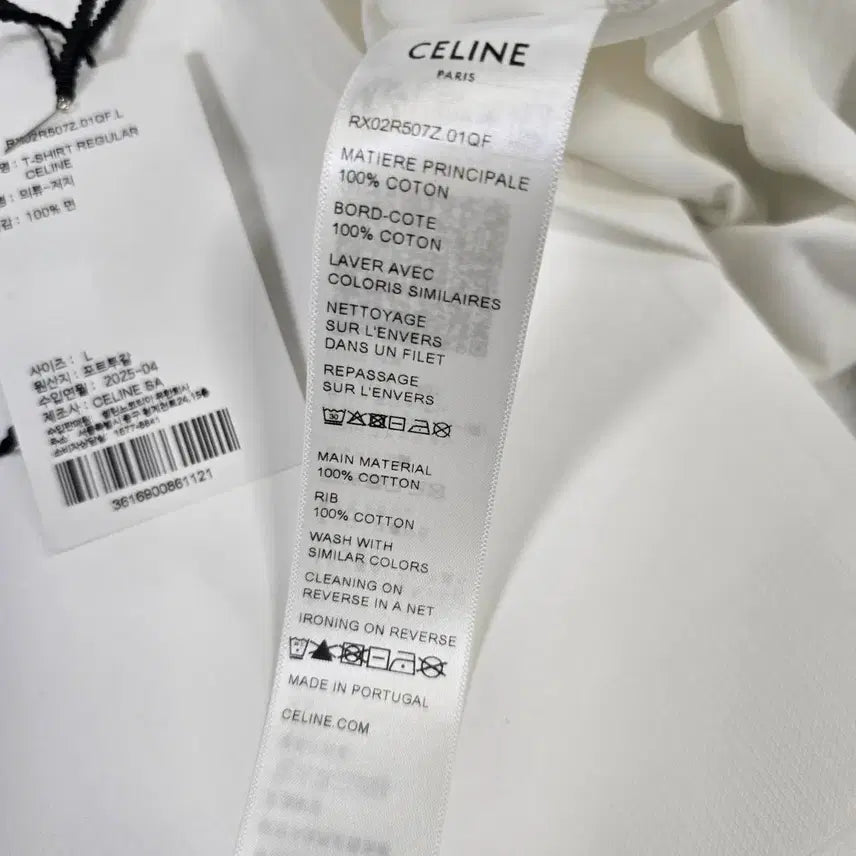 [BUNJANG] Celine Logo Ringer T-Shirt (L) / 셀린느 로고 링거 반팔 티셔츠 L사이즈 100 판매