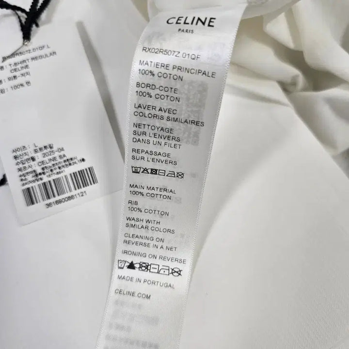 [BUNJANG] Celine Logo Ringer T-Shirt (L) / 셀린느 로고 링거 반팔 티셔츠 L사이즈 100 판매