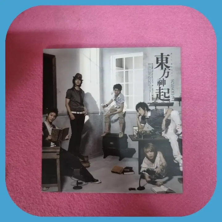 [BUNJANG] TVXQ CD Album Bundle Set / 동방신기 앨범 CD 모음 31종