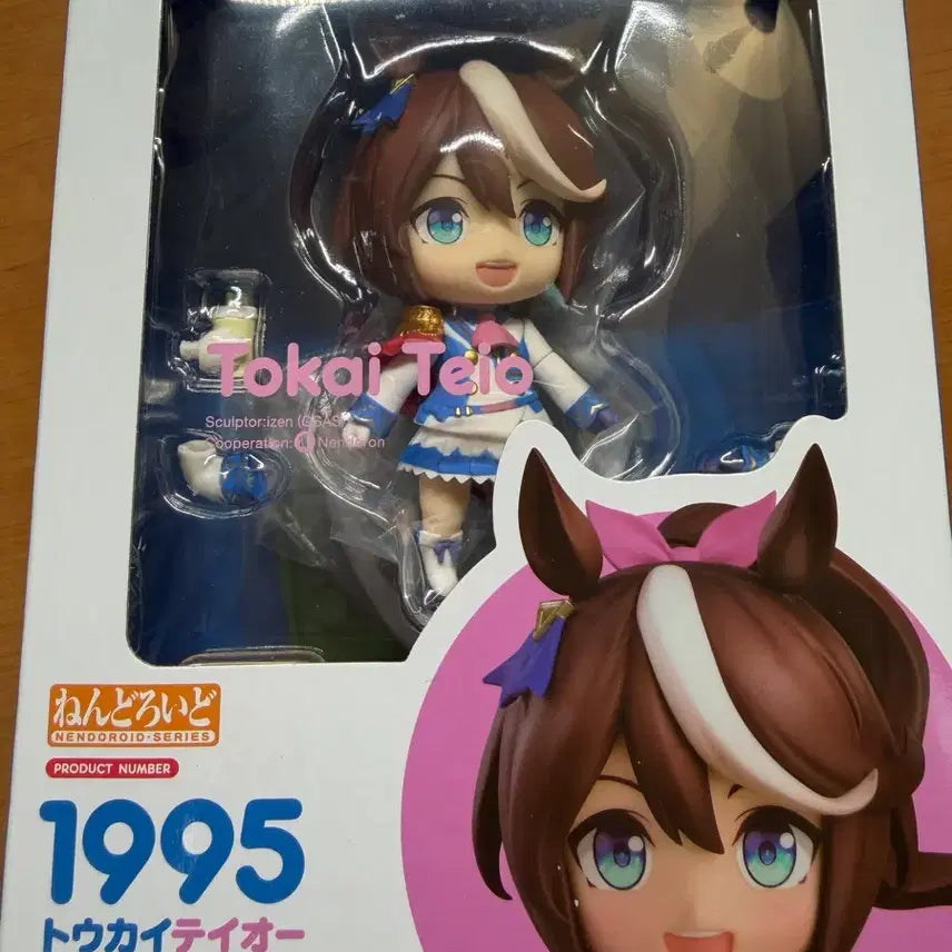 [BUNJANG] Tokai Teio Nendoroid Figure / [개봉]토카이 테이오 넨도로이드