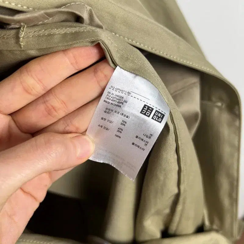 [BUNJANG] Uniqlo Trench Coat Long Jacket Men M / 유니클로/트렌치 코트 롱 자켓 남M L/라덴