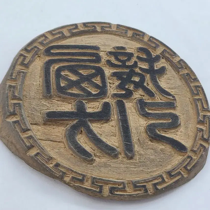 [BUNJANG] Wooden Pillowcase Printing Block / 베겟모 찍는 나무 목판