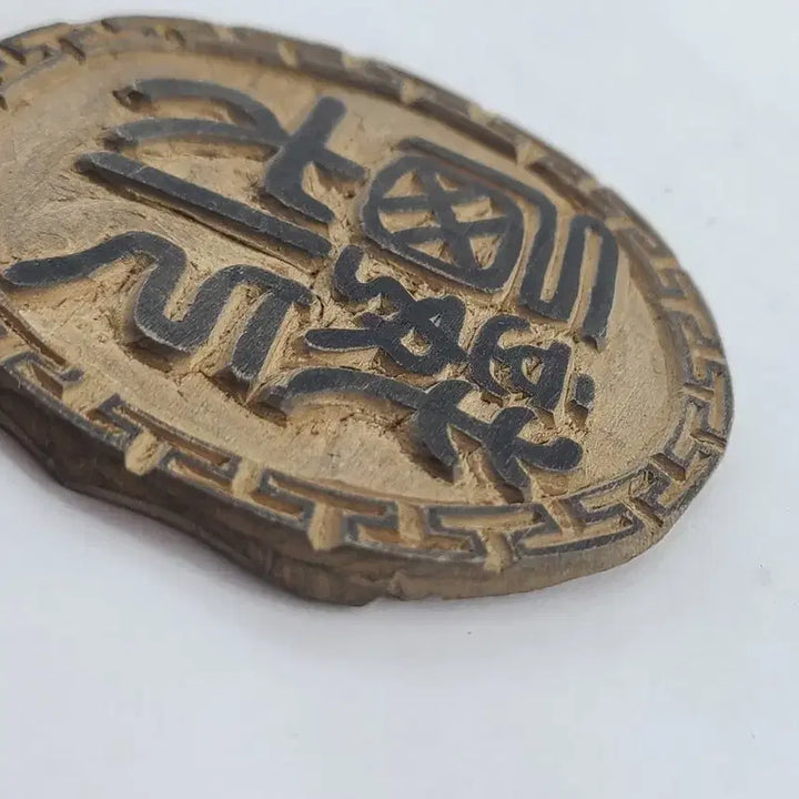 [BUNJANG] Wooden Pillowcase Printing Block / 베겟모 찍는 나무 목판