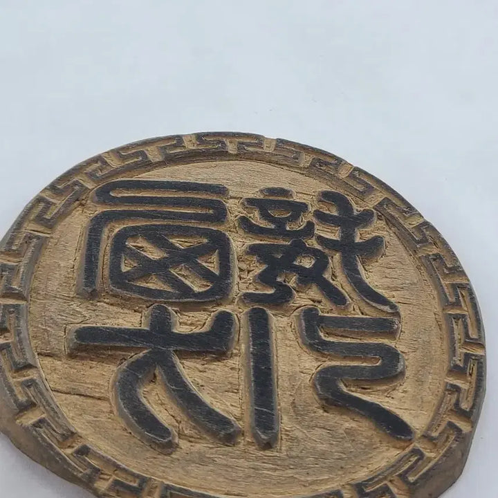 [BUNJANG] Wooden Pillowcase Printing Block / 베겟모 찍는 나무 목판