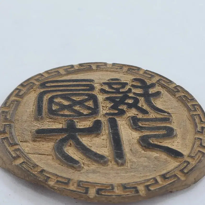 [BUNJANG] Wooden Pillowcase Printing Block / 베겟모 찍는 나무 목판