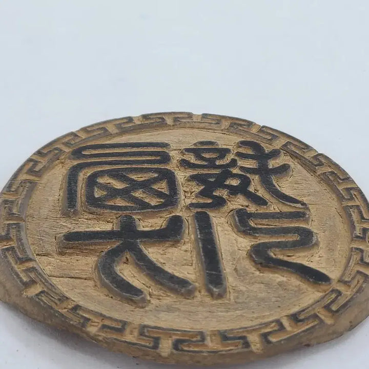 [BUNJANG] Wooden Pillowcase Printing Block / 베겟모 찍는 나무 목판