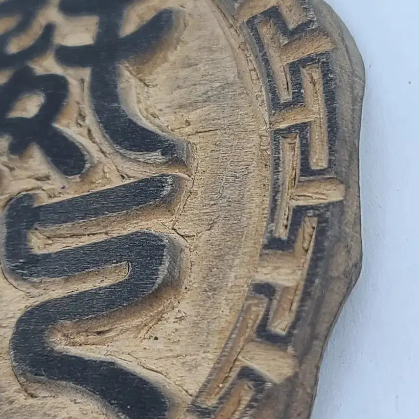 [BUNJANG] Wooden Pillowcase Printing Block / 베겟모 찍는 나무 목판