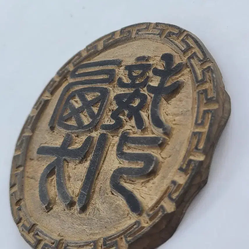 [BUNJANG] Wooden Pillowcase Printing Block / 베겟모 찍는 나무 목판