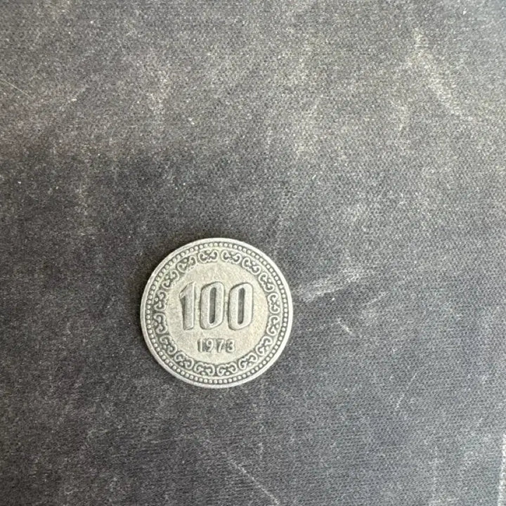 [BUNJANG] 1973 100 Won Coin / 1973년 100원 동전