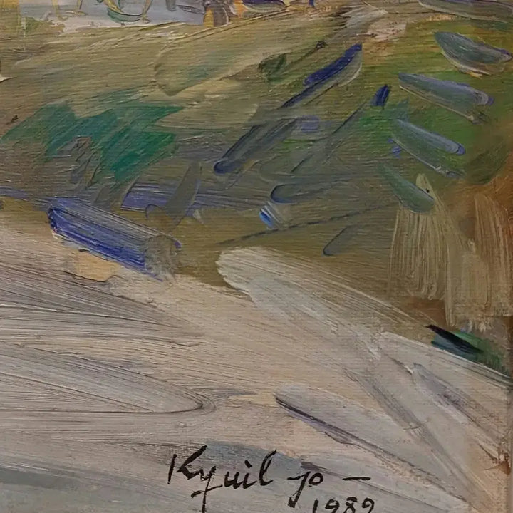 [BUNJANG] Jo Kyu-il Countryside Landscape Painting (P10) / 서양화 액자 조규일 화가의 시골풍경(P10)