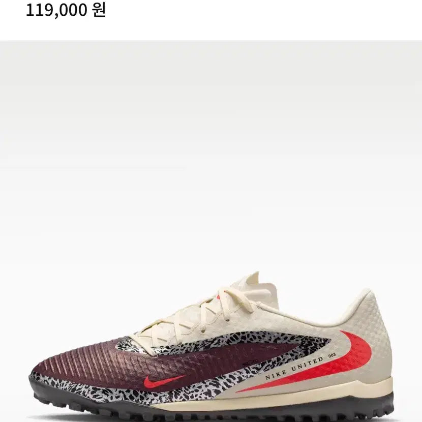 [BUNJANG] Nike Phantom 6 Soccer Cleats (Size 270) / (새상품) 나이키 유나이티드 팬텀6 축구화 270