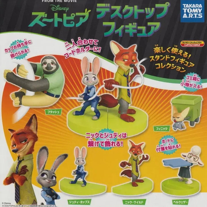 [BUNJANG] Zootopia Desk Gacha Figure / 희귀 주토피아 데스크 가챠 피닉 1개
