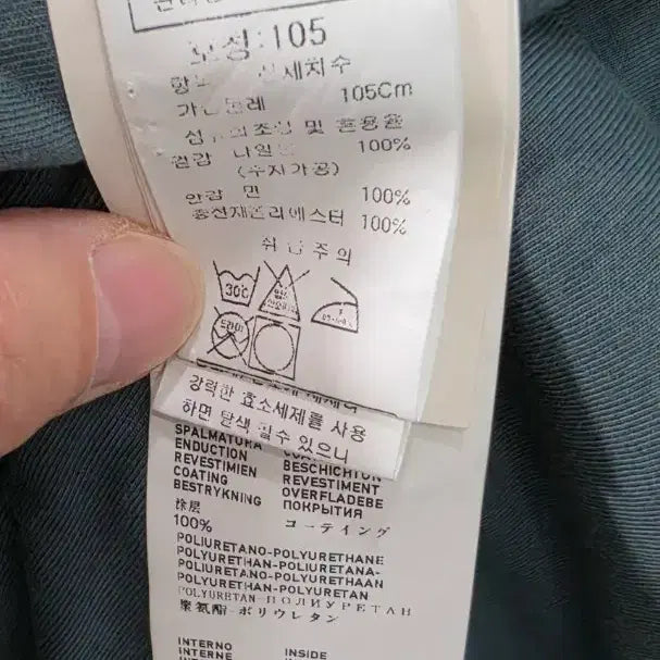 [SOLD OUT] 스톤아일랜드 경량 패딩 자켓 105 사이즈(백화점정품 한글택)