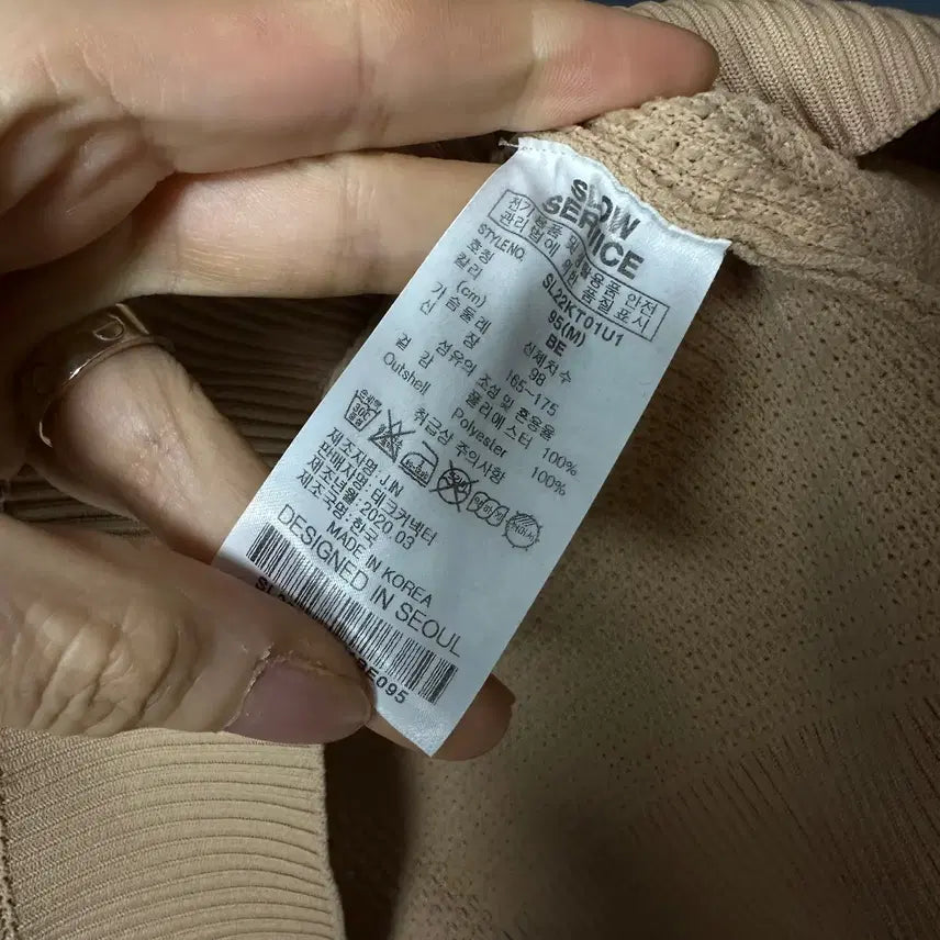 [SOLD OUT] M 슬로우서비스 베이지 와플 반팔 카라티
