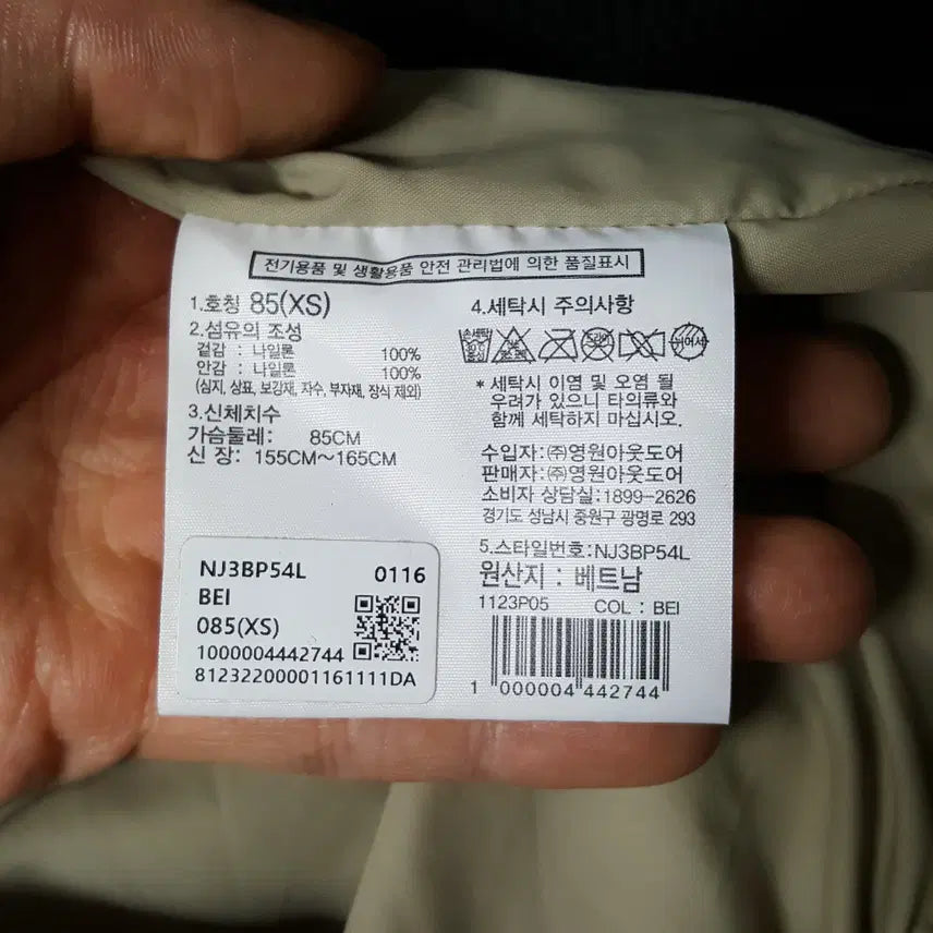 [SOLD OUT] 노스페이스 여성 바람막이 90추천 오일장