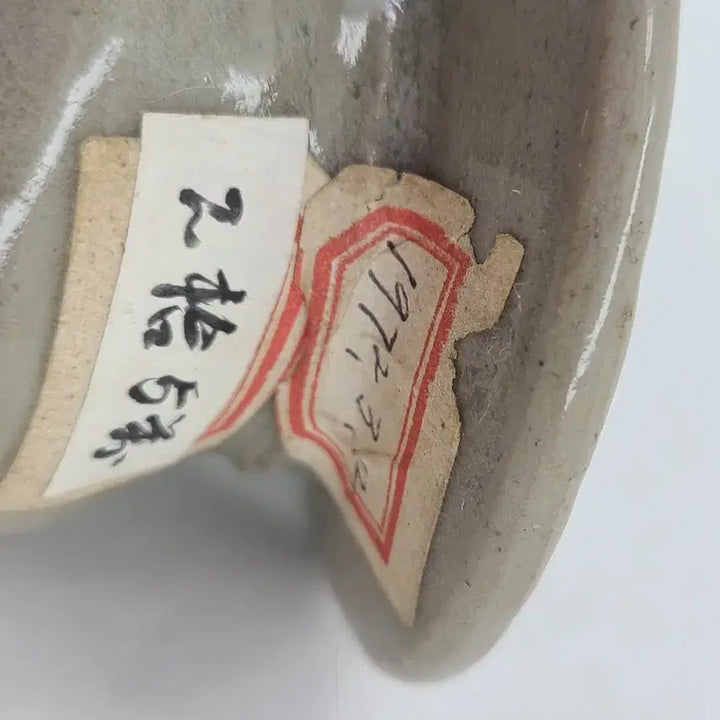 [BUNJANG] Celadon Porcelain Tteoksal (Rice Cake Stamp) / 도자기 떡살