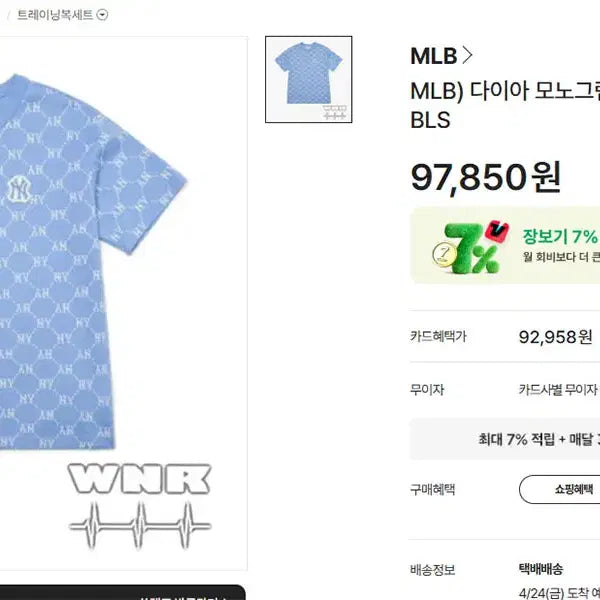 [BUNJANG] MLB New York Yankees Monogram T-Shirt / MLB 다이아 모노그램 남자 반팔티셔츠 뉴욕양키스 루즈핏 XXL 110