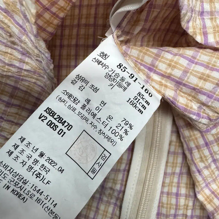 [BUNJANG] Jill Stuart 22SS Raglan Top / 85 질스튜어트 JILLSTUART 22SS