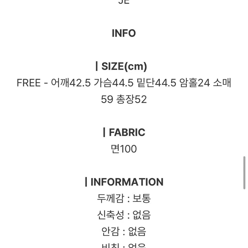 [BUNJANG] WonderWonder Reel Stud Point Cotton Jacket / 원더원더 레엘 스터드 포인트 코튼 자켓