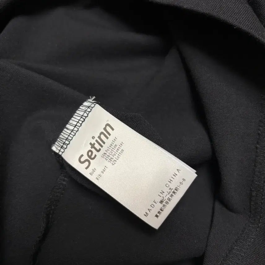 [BUNJANG] Setinn Bshop Exclusive Logo T-shirt Black L / Setinn 세트인 Bshop 별주 로고 티셔츠 블랙 L